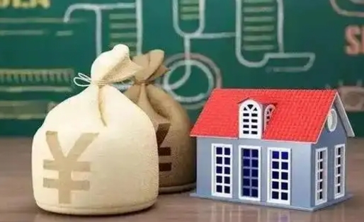 连云港公积金多久可以提取一次2024（2020年住房公积金多久可以提取一次）